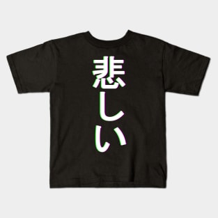 Front/Back Girl Aesthetic Japanese 27 v2 Kids T-Shirt